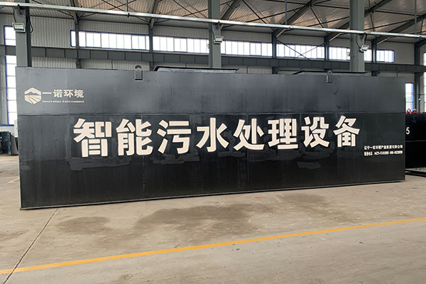一體化污水處理設備購買的注意事項有哪幾點？