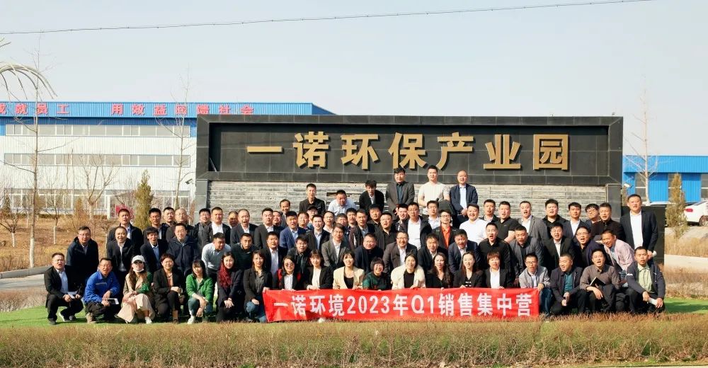 企業內訓 | 協作、賦能、再出發—2023年度Q1銷售集中營圓滿落幕