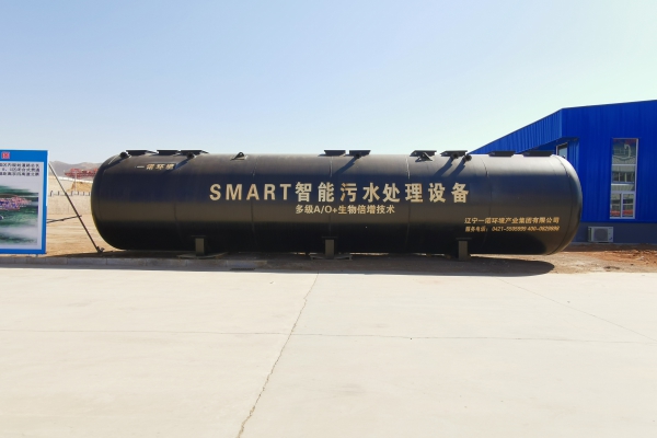 農村一體化污水處理設備管道出現堵塞問題怎么處理? 農村一體化污水處理設備管道出現堵塞問題怎么處理?